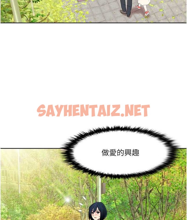 查看漫画我的性福劇本 - 第39話-賣弄風騷的準新娘們 - sayhentaiz.net中的2166220图片