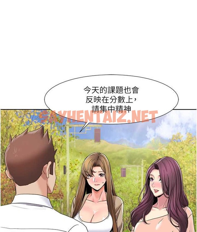 查看漫画我的性福劇本 - 第39話-賣弄風騷的準新娘們 - sayhentaiz.net中的2166223图片