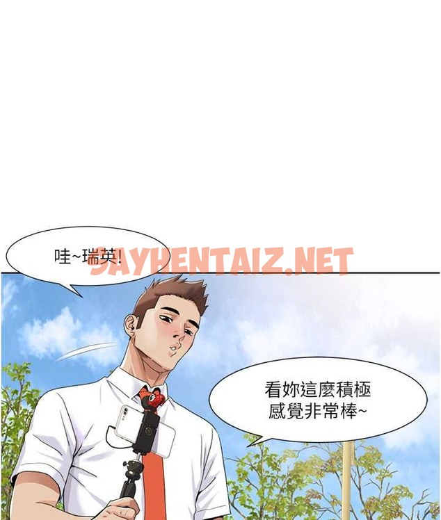 查看漫画我的性福劇本 - 第39話-賣弄風騷的準新娘們 - sayhentaiz.net中的2166246图片