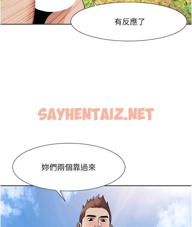 查看漫画我的性福劇本 - 第39話-賣弄風騷的準新娘們 - sayhentaiz.net中的2166251图片