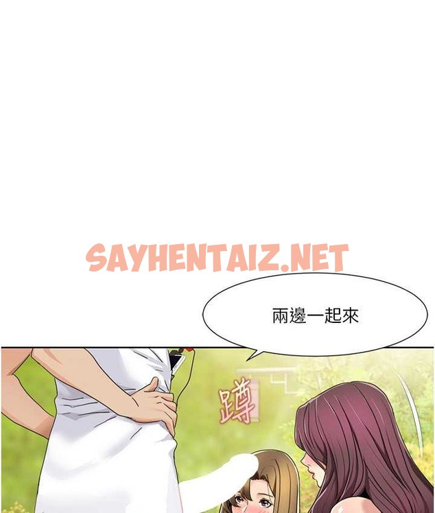 查看漫画我的性福劇本 - 第39話-賣弄風騷的準新娘們 - sayhentaiz.net中的2166253图片