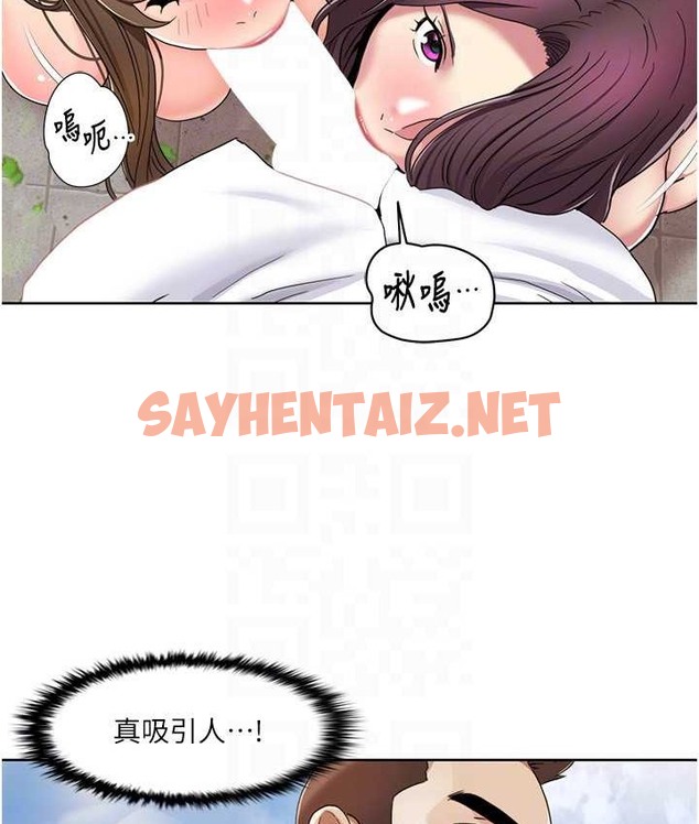 查看漫画我的性福劇本 - 第39話-賣弄風騷的準新娘們 - sayhentaiz.net中的2166256图片