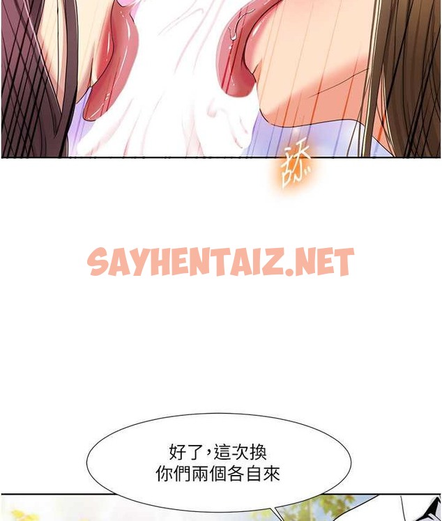 查看漫画我的性福劇本 - 第39話-賣弄風騷的準新娘們 - sayhentaiz.net中的2166262图片