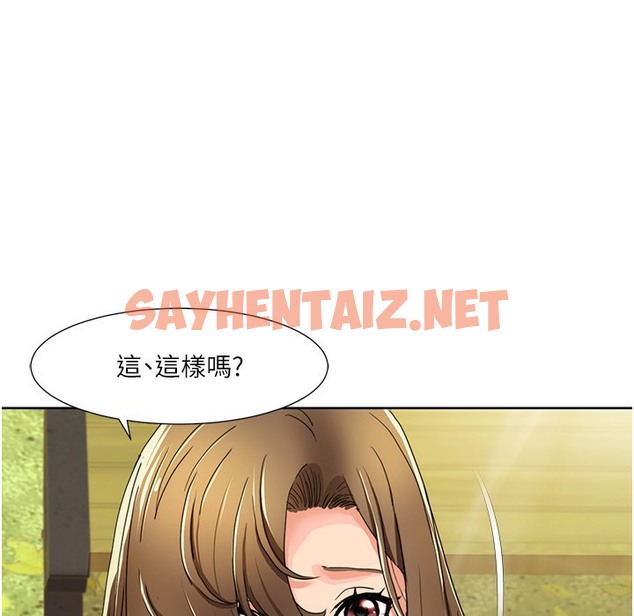 查看漫画我的性福劇本 - 第40話-掰開來，讓我看清楚點 - sayhentaiz.net中的2304549图片