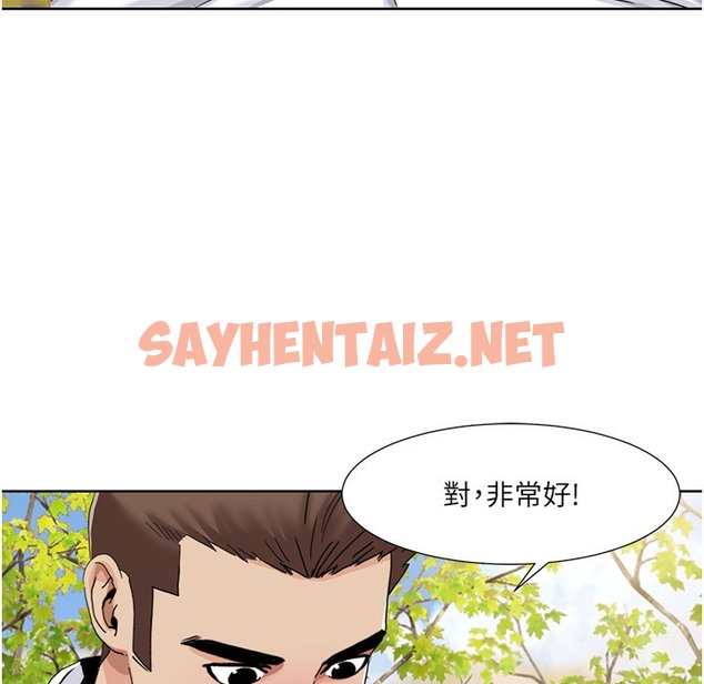 查看漫画我的性福劇本 - 第40話-掰開來，讓我看清楚點 - sayhentaiz.net中的2304551图片