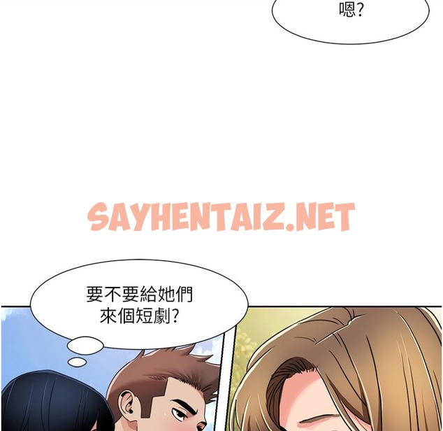 查看漫画我的性福劇本 - 第40話-掰開來，讓我看清楚點 - sayhentaiz.net中的2304554图片