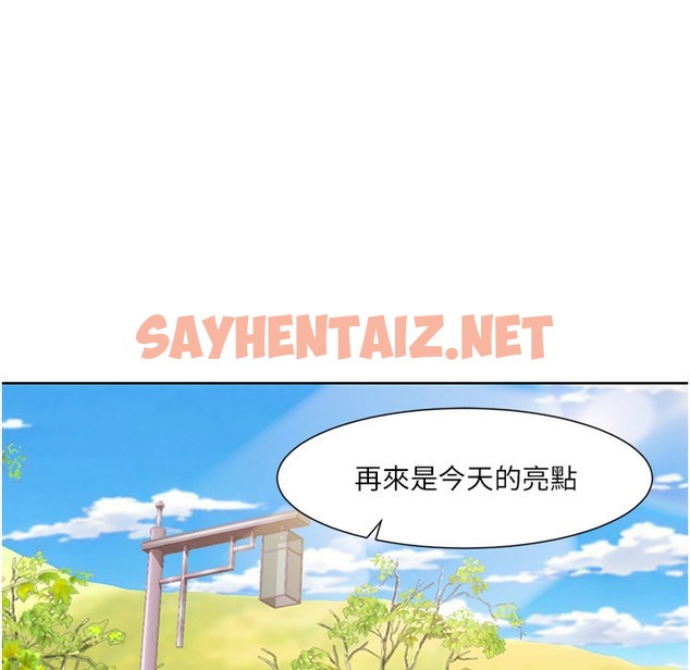 查看漫画我的性福劇本 - 第40話-掰開來，讓我看清楚點 - sayhentaiz.net中的2304560图片