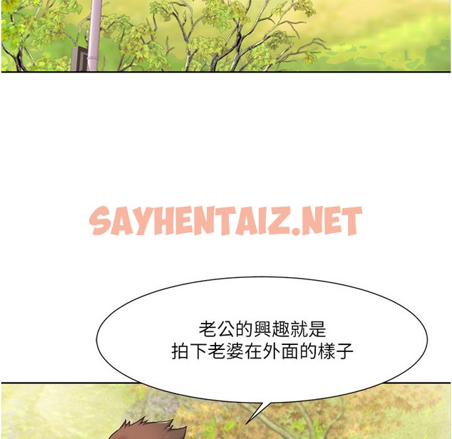 查看漫画我的性福劇本 - 第40話-掰開來，讓我看清楚點 - sayhentaiz.net中的2304561图片