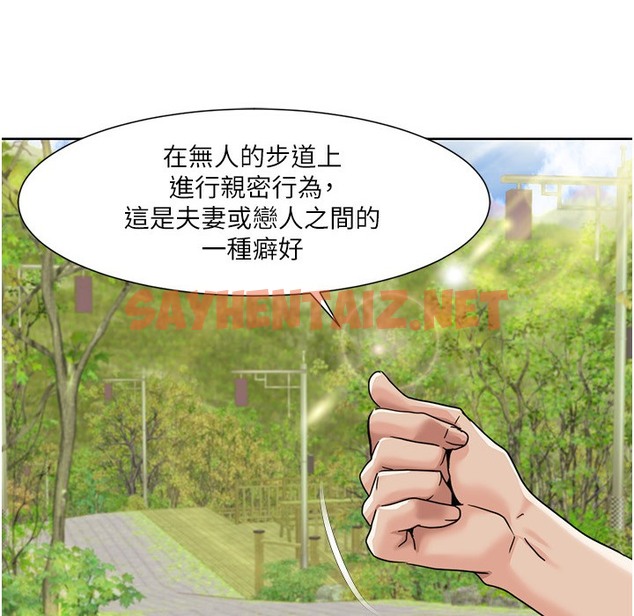 查看漫画我的性福劇本 - 第40話-掰開來，讓我看清楚點 - sayhentaiz.net中的2304565图片