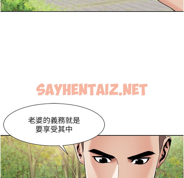 查看漫画我的性福劇本 - 第40話-掰開來，讓我看清楚點 - sayhentaiz.net中的2304566图片