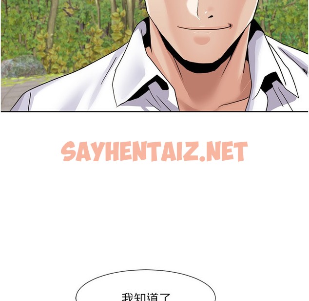 查看漫画我的性福劇本 - 第40話-掰開來，讓我看清楚點 - sayhentaiz.net中的2304567图片