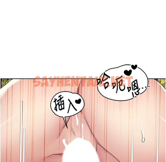 查看漫画我的性福劇本 - 第40話-掰開來，讓我看清楚點 - sayhentaiz.net中的2304603图片