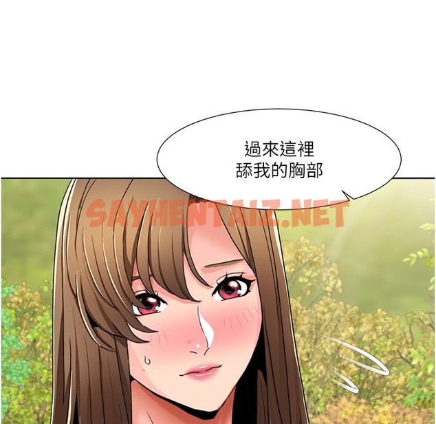 查看漫画我的性福劇本 - 第40話-掰開來，讓我看清楚點 - sayhentaiz.net中的2304612图片