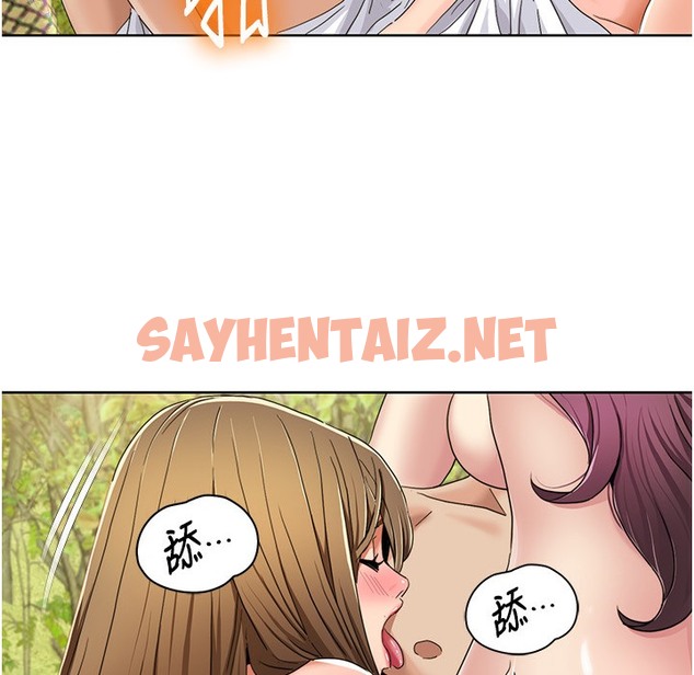 查看漫画我的性福劇本 - 第40話-掰開來，讓我看清楚點 - sayhentaiz.net中的2304616图片