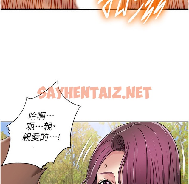 查看漫画我的性福劇本 - 第40話-掰開來，讓我看清楚點 - sayhentaiz.net中的2304622图片