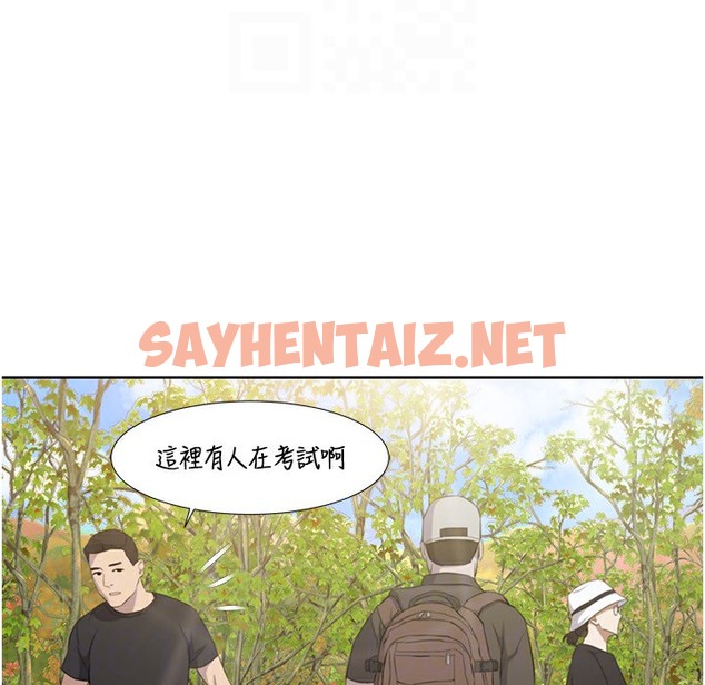 查看漫画我的性福劇本 - 第40話-掰開來，讓我看清楚點 - sayhentaiz.net中的2304636图片