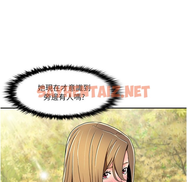 查看漫画我的性福劇本 - 第40話-掰開來，讓我看清楚點 - sayhentaiz.net中的2304644图片