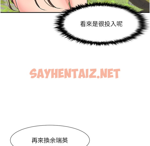 查看漫画我的性福劇本 - 第40話-掰開來，讓我看清楚點 - sayhentaiz.net中的2304646图片