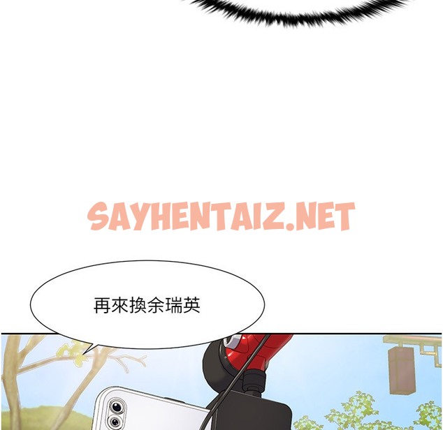 查看漫画我的性福劇本 - 第41話-在外面做感覺更爽 - sayhentaiz.net中的2496334图片