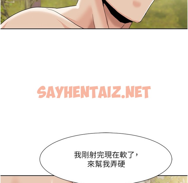 查看漫画我的性福劇本 - 第41話-在外面做感覺更爽 - sayhentaiz.net中的2496344图片