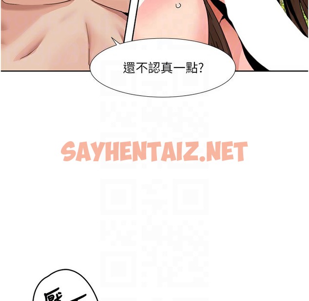 查看漫画我的性福劇本 - 第41話-在外面做感覺更爽 - sayhentaiz.net中的2496356图片