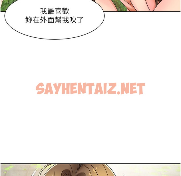 查看漫画我的性福劇本 - 第41話-在外面做感覺更爽 - sayhentaiz.net中的2496361图片