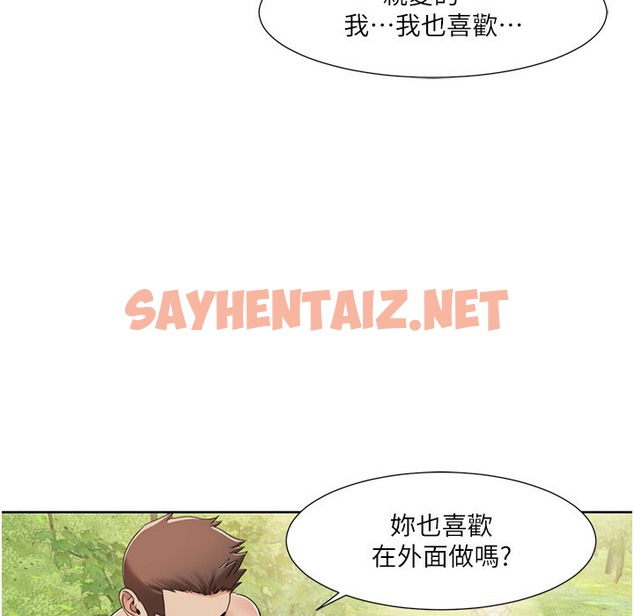 查看漫画我的性福劇本 - 第41話-在外面做感覺更爽 - sayhentaiz.net中的2496363图片