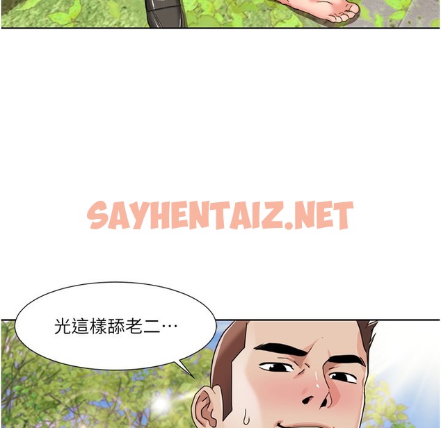 查看漫画我的性福劇本 - 第41話-在外面做感覺更爽 - sayhentaiz.net中的2496365图片