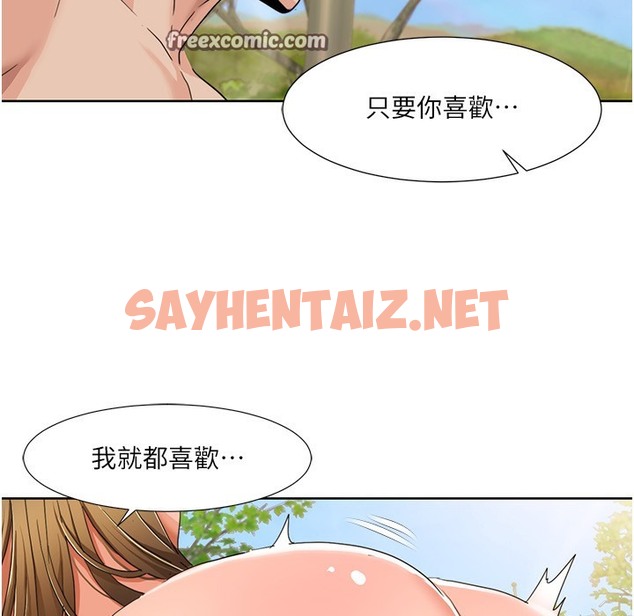 查看漫画我的性福劇本 - 第41話-在外面做感覺更爽 - sayhentaiz.net中的2496371图片