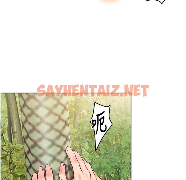 查看漫画我的性福劇本 - 第41話-在外面做感覺更爽 - sayhentaiz.net中的2496397图片