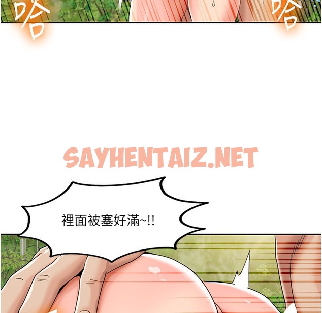 查看漫画我的性福劇本 - 第41話-在外面做感覺更爽 - sayhentaiz.net中的2496400图片