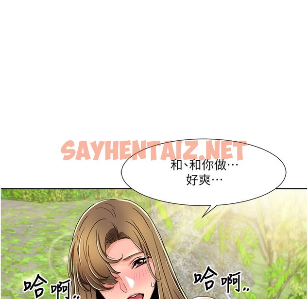 查看漫画我的性福劇本 - 第41話-在外面做感覺更爽 - sayhentaiz.net中的2496406图片