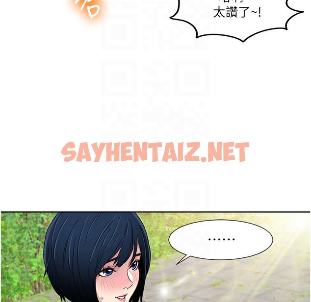 查看漫画我的性福劇本 - 第41話-在外面做感覺更爽 - sayhentaiz.net中的2496411图片