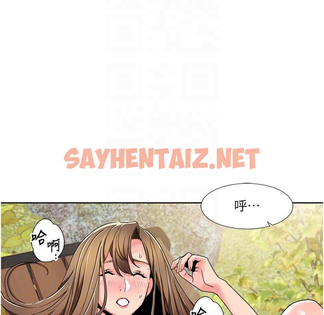 查看漫画我的性福劇本 - 第41話-在外面做感覺更爽 - sayhentaiz.net中的2496431图片