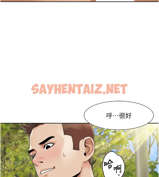 查看漫画我的性福劇本 - 第42話-發表評鑑結果 - sayhentaiz.net中的2527213图片