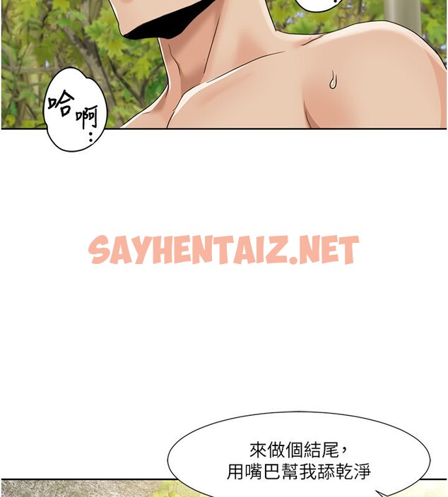 查看漫画我的性福劇本 - 第42話-發表評鑑結果 - sayhentaiz.net中的2527214图片