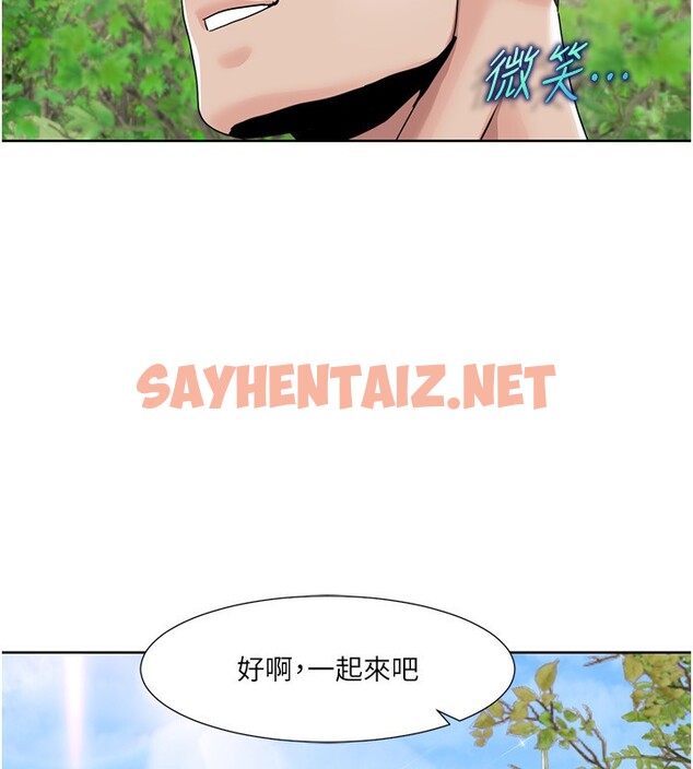 查看漫画我的性福劇本 - 第42話-發表評鑑結果 - sayhentaiz.net中的2527233图片