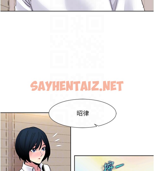 查看漫画我的性福劇本 - 第42話-發表評鑑結果 - sayhentaiz.net中的2527248图片