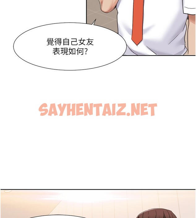 查看漫画我的性福劇本 - 第42話-發表評鑑結果 - sayhentaiz.net中的2527261图片