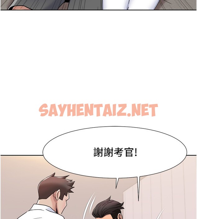 查看漫画我的性福劇本 - 第42話-發表評鑑結果 - sayhentaiz.net中的2527273图片