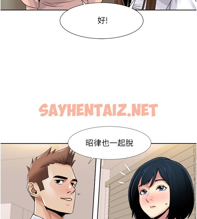 查看漫画我的性福劇本 - 第42話-發表評鑑結果 - sayhentaiz.net中的2527291图片