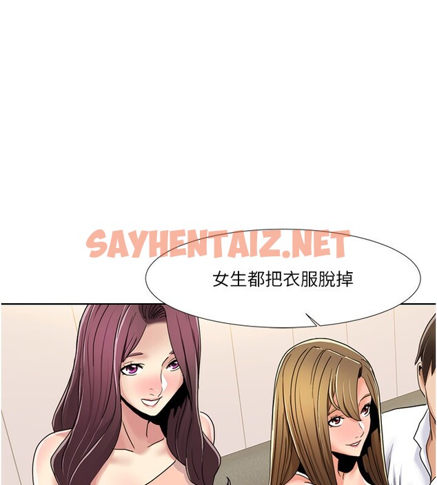 查看漫画我的性福劇本 - 第43話-可愛後輩的「身體檢查」 - sayhentaiz.net中的2557582图片