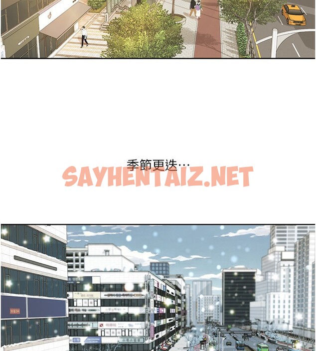 查看漫画我的性福劇本 - 第43話-可愛後輩的「身體檢查」 - sayhentaiz.net中的2557593图片