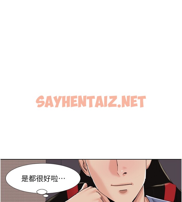 查看漫画我的性福劇本 - 第43話-可愛後輩的「身體檢查」 - sayhentaiz.net中的2557600图片