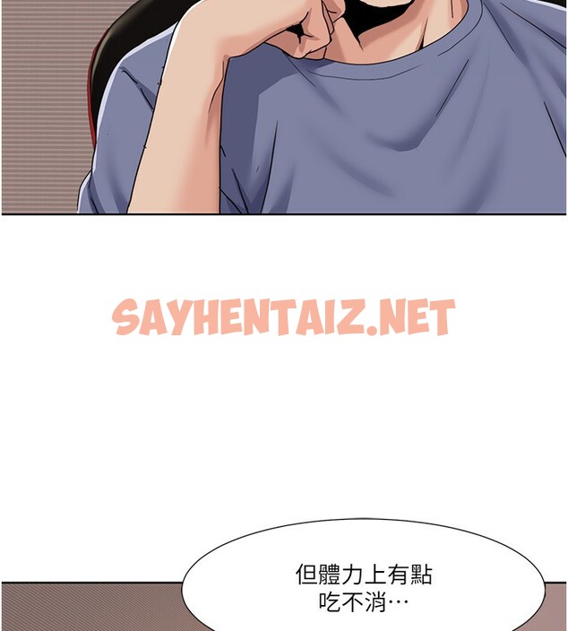 查看漫画我的性福劇本 - 第43話-可愛後輩的「身體檢查」 - sayhentaiz.net中的2557601图片