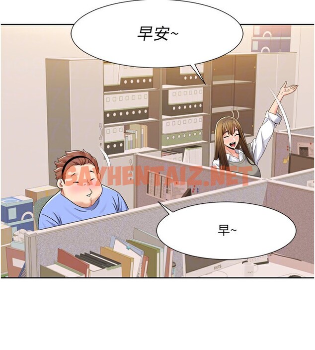 查看漫画我的性福劇本 - 第43話-可愛後輩的「身體檢查」 - sayhentaiz.net中的2557610图片