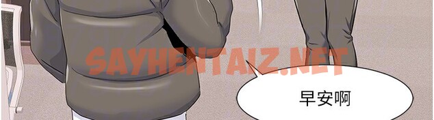 查看漫画我的性福劇本 - 第43話-可愛後輩的「身體檢查」 - sayhentaiz.net中的2557612图片