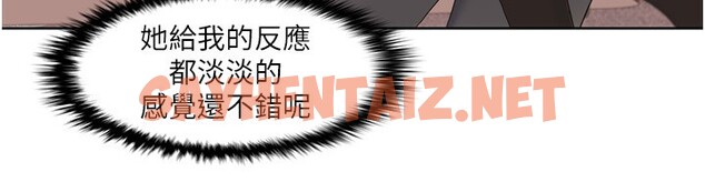 查看漫画我的性福劇本 - 第43話-可愛後輩的「身體檢查」 - sayhentaiz.net中的2557620图片