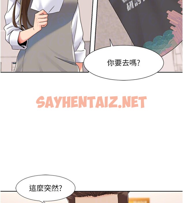 查看漫画我的性福劇本 - 第43話-可愛後輩的「身體檢查」 - sayhentaiz.net中的2557630图片