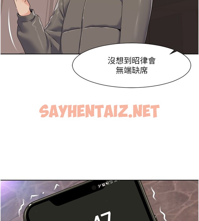 查看漫画我的性福劇本 - 第43話-可愛後輩的「身體檢查」 - sayhentaiz.net中的2557653图片